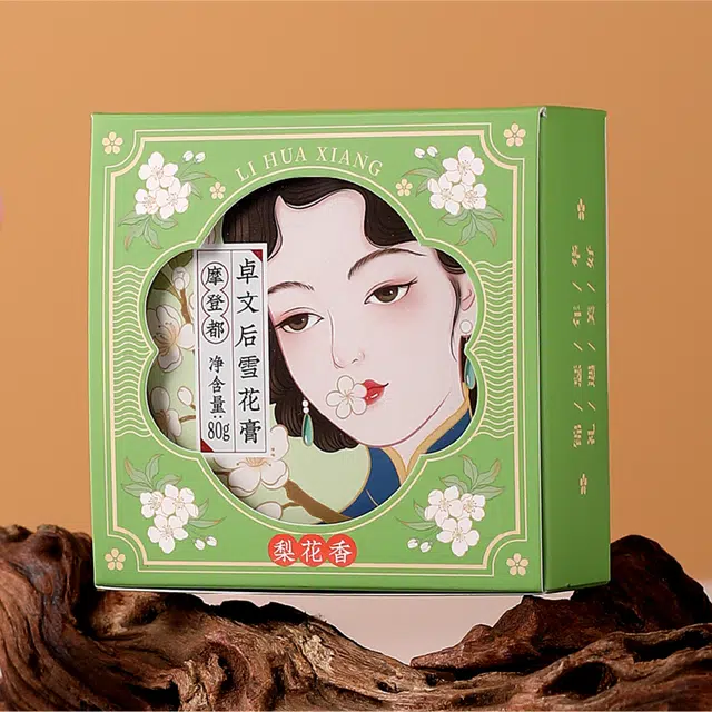 卓文后  雪花膏 啫喱质地 保湿滋润补水