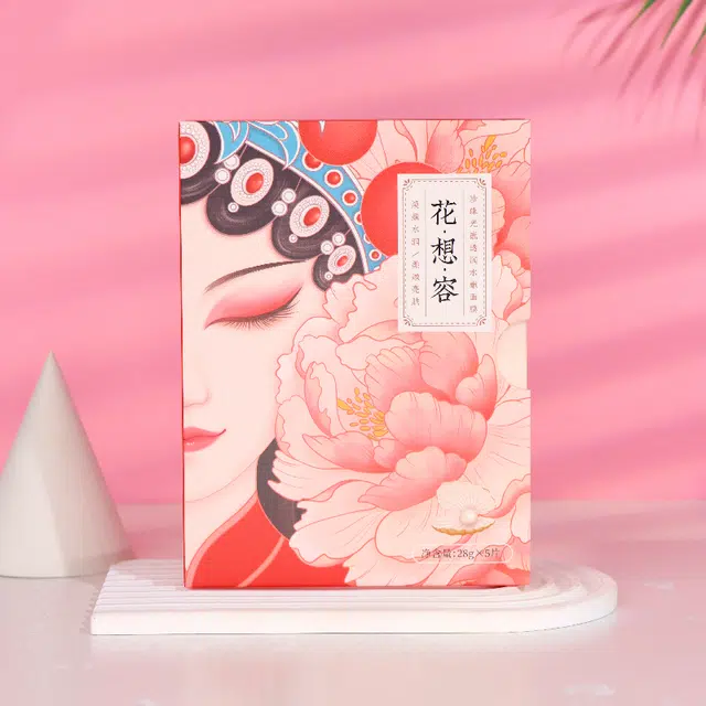 卓文后 面膜 保湿补水 多种肤质