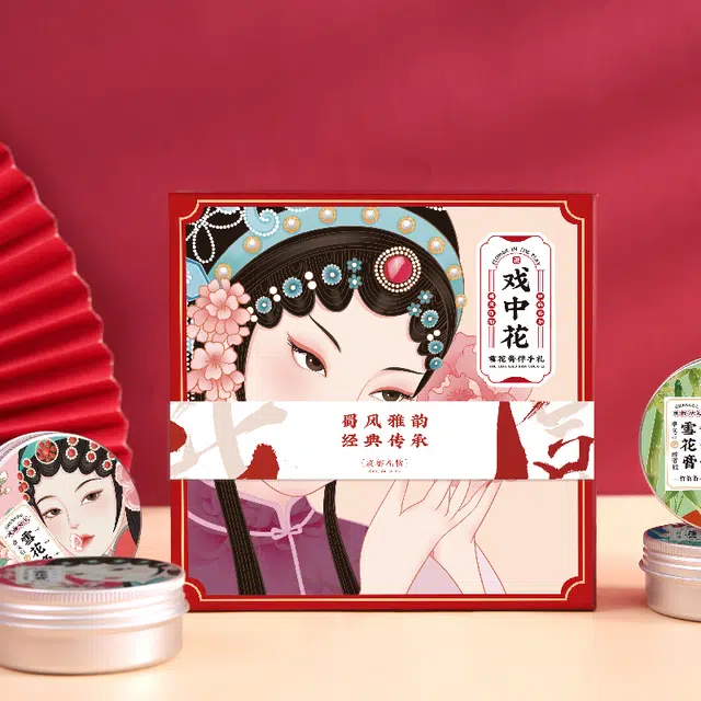 卓文后  雪花膏戏中花 保湿