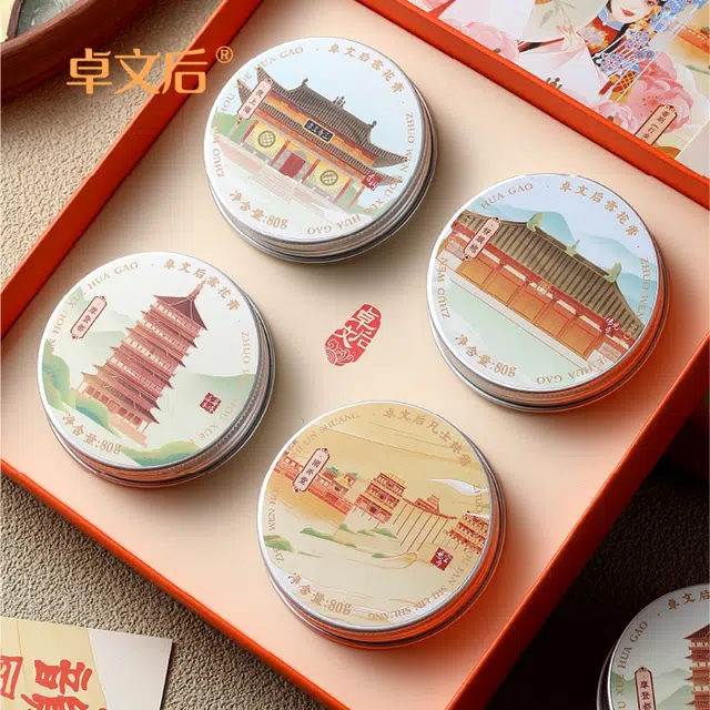 卓文后  雪花膏踏古寻晋 补水