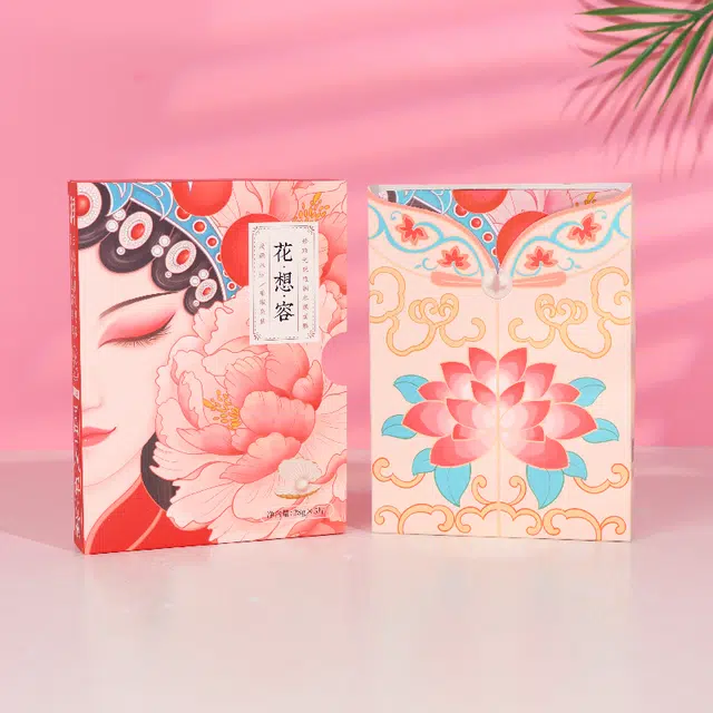卓文后 面膜 保湿补水 多种肤质