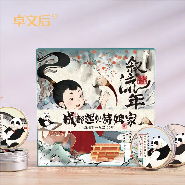 卓文后 诗婢家面霜 保湿清爽
