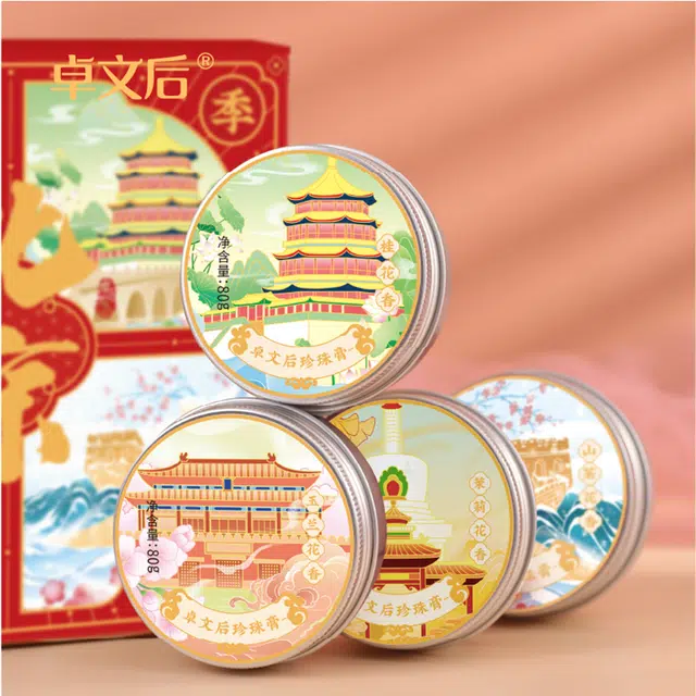 卓文后 珍珠膏四季有礼 保湿滋润