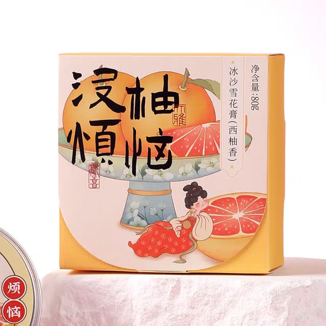卓文后  冰沙西柚香雪花膏 保湿滋润