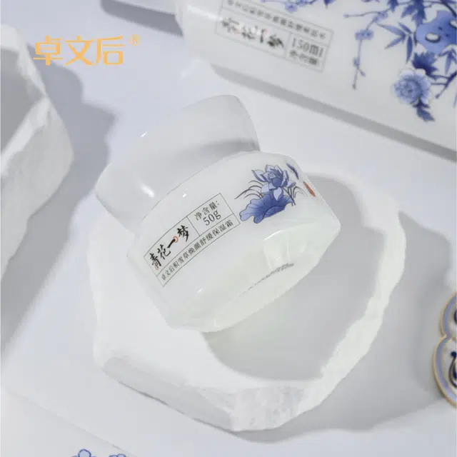 卓文后 青花一梦套装补水保湿精华液保湿霜洁面乳礼盒装 保湿补水