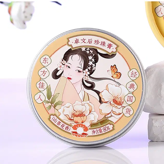 卓文后  山茶花香珍珠膏 保湿