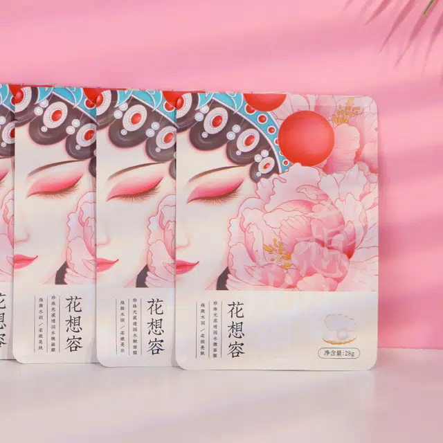 卓文后 面膜 保湿补水 多种肤质