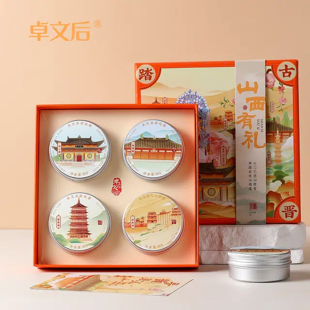 卓文后  雪花膏踏古寻晋 补水