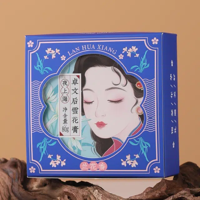 卓文后  雪花膏 夜上海-兰花香 啫喱质地 保湿滋润补水