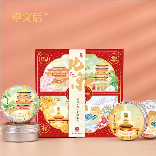 卓文后 珍珠膏四季有礼 保湿滋润