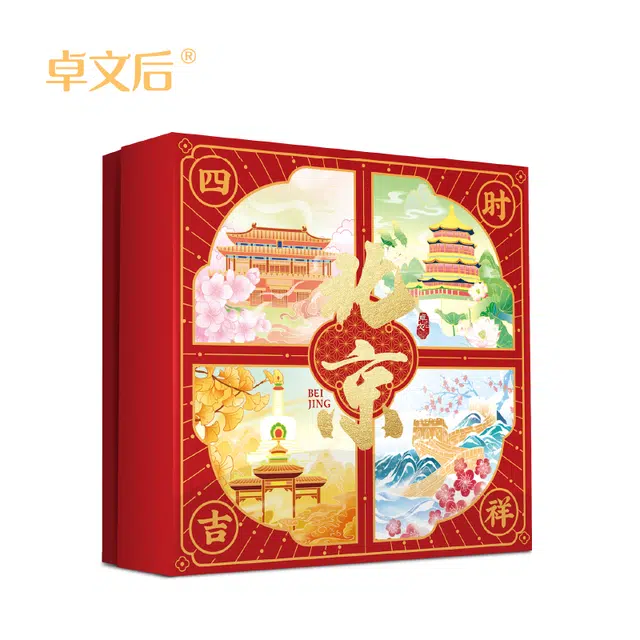卓文后 珍珠膏四季有礼 保湿滋润