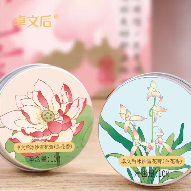 卓文后  冰沙雪花膏风传花信莲花樱花香补水保湿面霜 补水