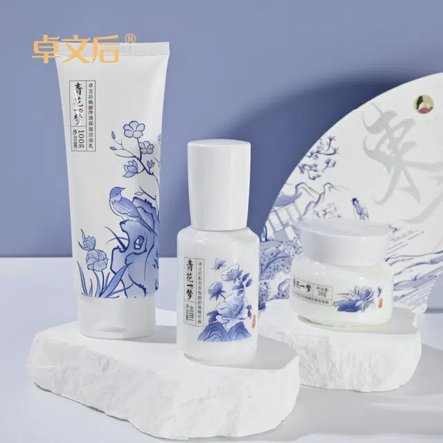 卓文后 青花一梦套装补水保湿精华液保湿霜洁面乳礼盒装 保湿补水
