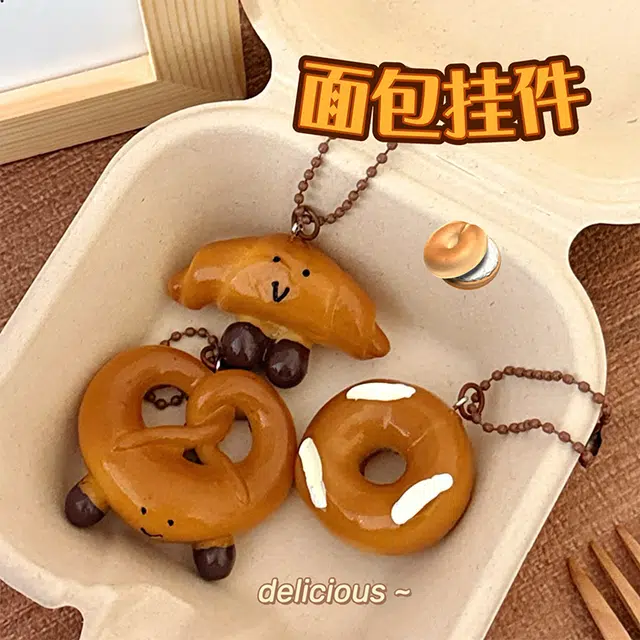 心水好物 仿真食玩面包心甜美百搭挂 树脂 挂件 男女同款情侣款