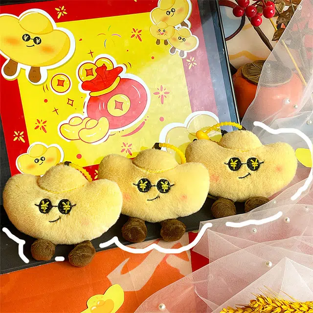 心水好物 财迷仿真元宝玩偶金元宝公仔包包创意挂饰#好运 毛绒 挂件 男女同款情侣款