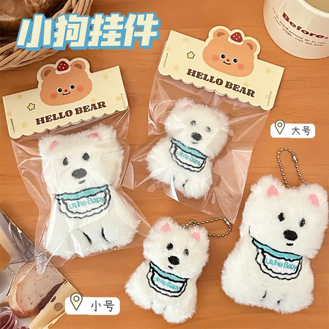 心水好物 趣味可爱围巾小狗创意玩偶 毛绒 挂件 男女同款情侣款