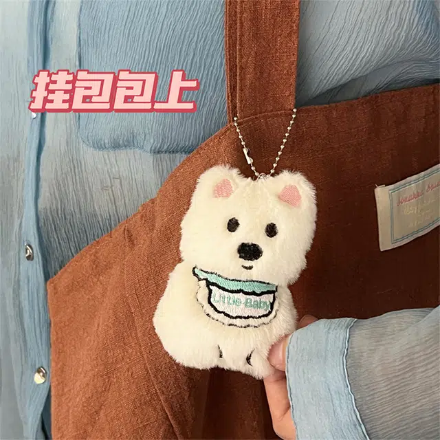 心水好物 趣味可爱围巾小狗创意玩偶 毛绒 挂件 男女同款情侣款