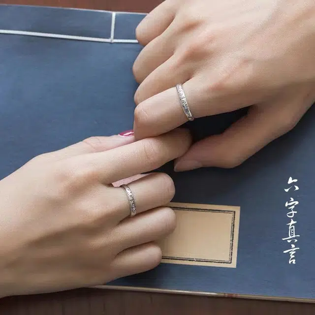 中藏 民族风藏式做旧 仿古梵语六字真言 小众转运镀银活口 合金 戒指 男女同款情侣款 礼盒装