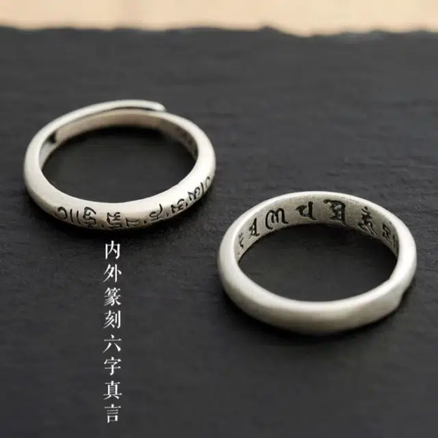 中藏 民族风藏式做旧 仿古梵语六字真言 小众转运镀银活口 合金 戒指 男女同款情侣款 礼盒装