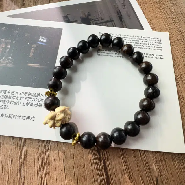 中藏 莲花 国潮复古新中式文玩 吉祥如意招财纳福 木作 手串 男女同款情侣款 紫光檀