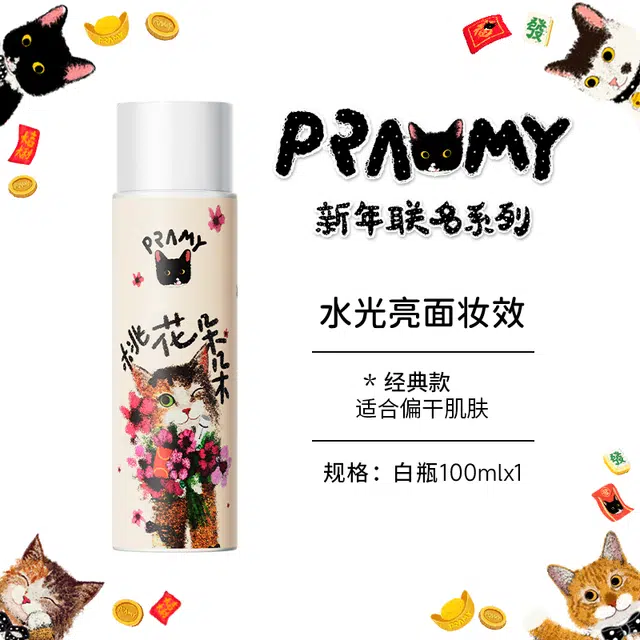 PRAMYNewNew 100g