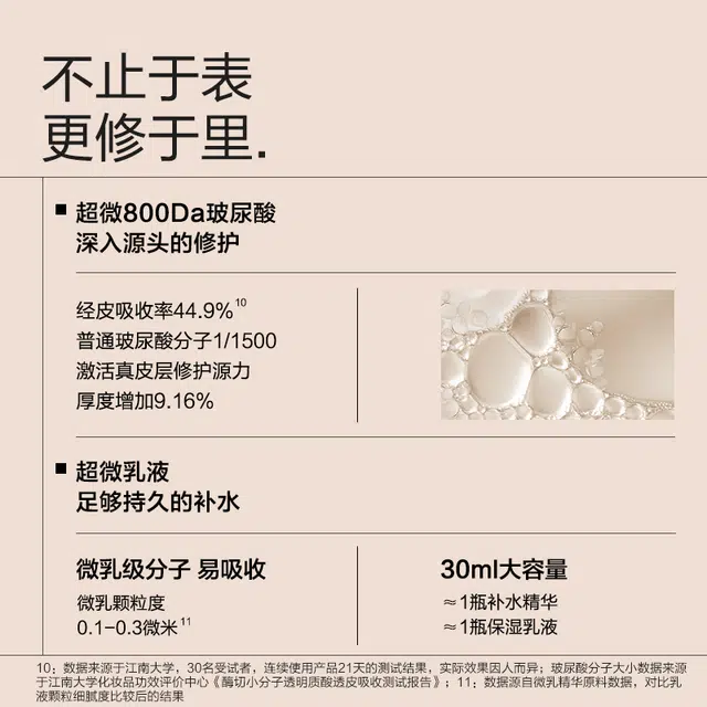 大水滴 玻尿酸补水面膜 保湿滋润 多种肤质 两片