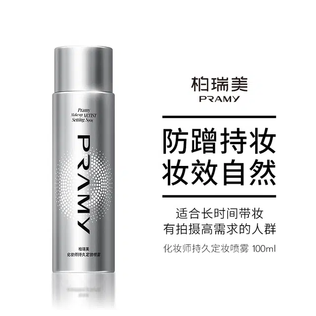PRAMY 100ml+30ml