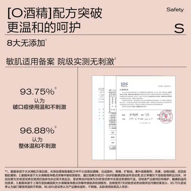 3 3.0 10ml