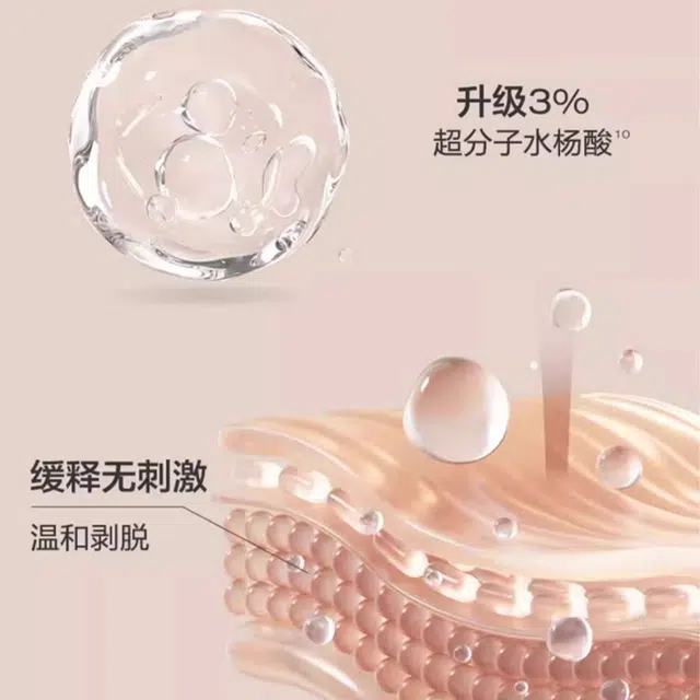 30+10ml*2