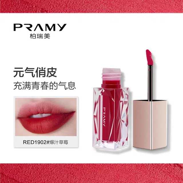 PRAMY