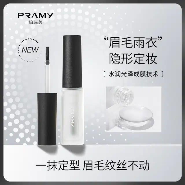 PRAMY