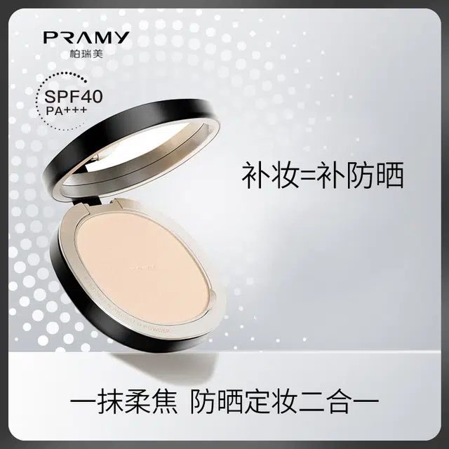 PRAMY