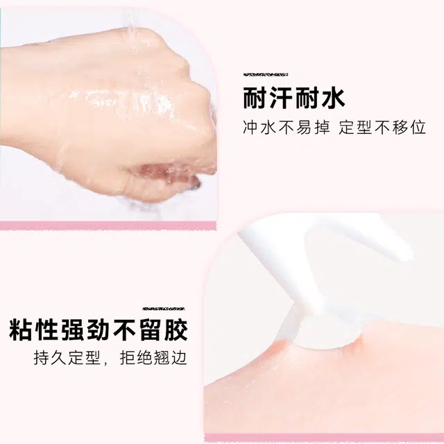 桃又野双眼皮贴隐形白皙自然无痕防水斜切橄榄型内双通用