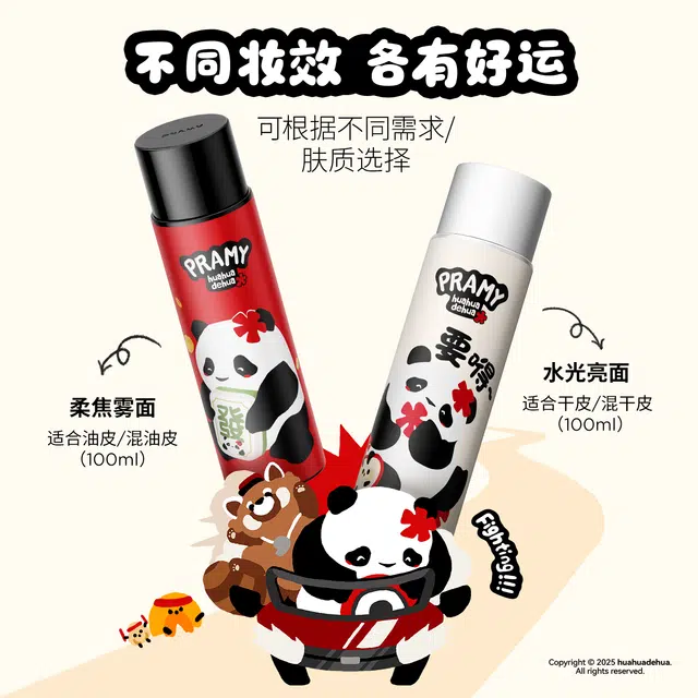 PRAMY huahua 100ml