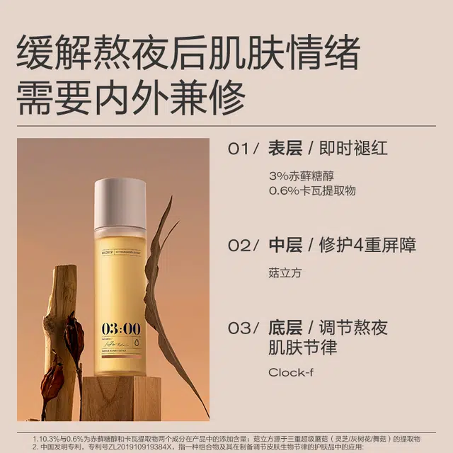 3 10ml+60ml