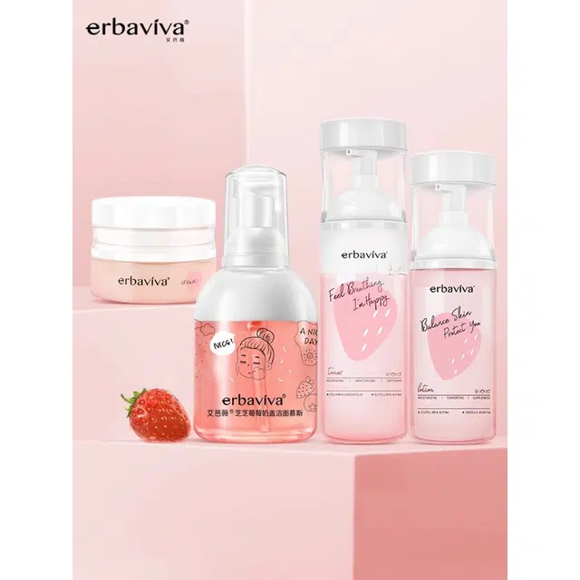 艾芭薇 防晒芝芝莓莓水乳护肤套装 保湿补水 焕颜滋养礼盒装