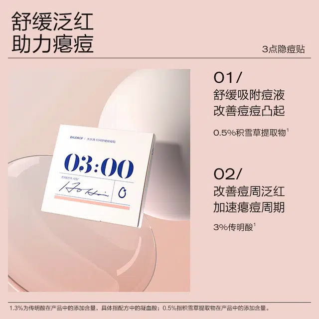 10ml+1