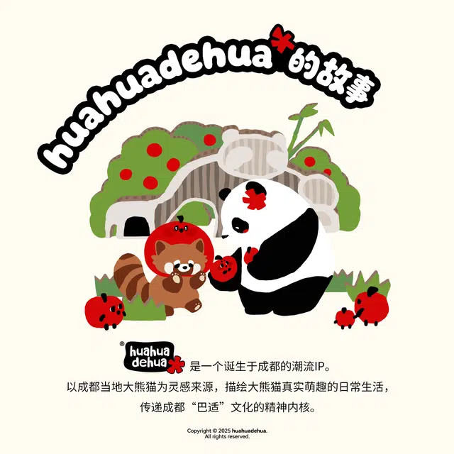 PRAMYhuahua 100ml
