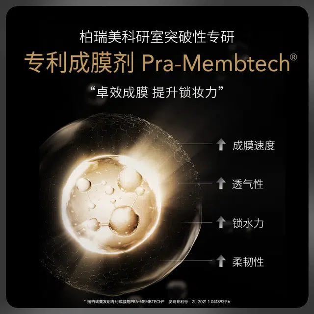 PRAMY 30ml