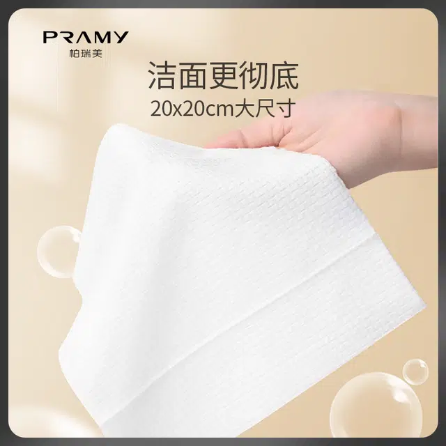 PRAMY