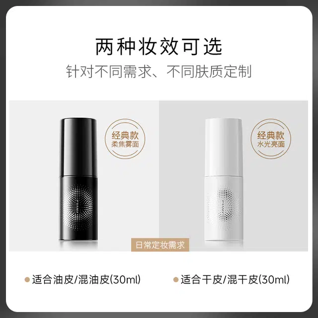 PRAMY 30ml