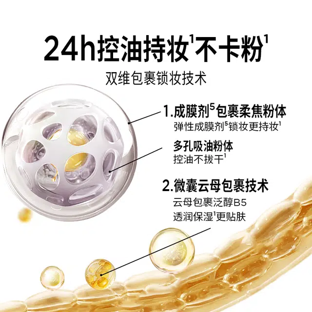 PRAMY 28g