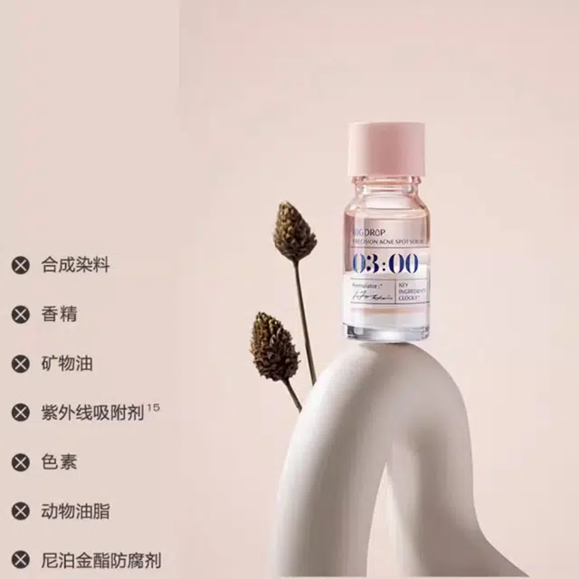 22 10ml+120ml10ml+120g
