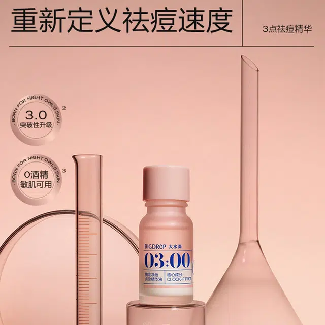 3 3.0 10ml