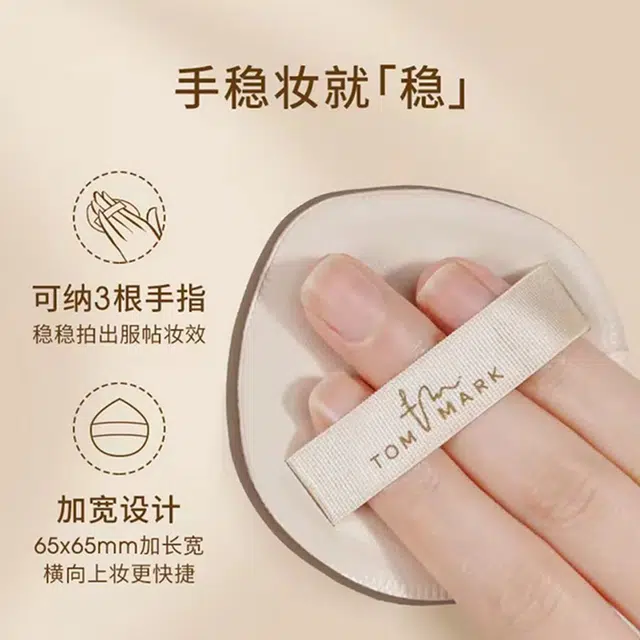 唐魅可 抹茶气垫水散粉限定礼盒 控油服帖遮瑕 不卡粉不暗沉清透奶油肌持妆服帖