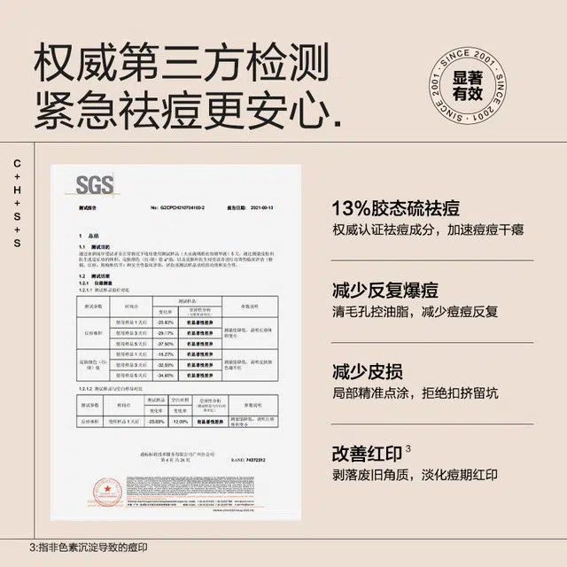 大水滴 特舒修护精华液护肤套装 舒缓维稳 三件套/四件套