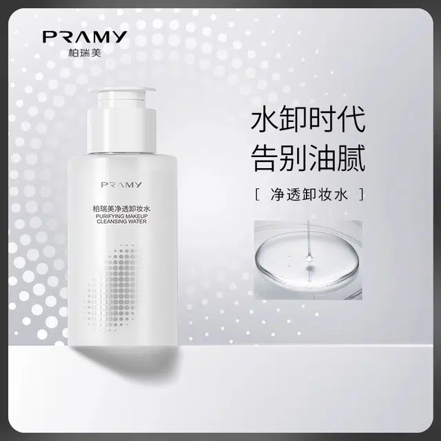 PRAMY