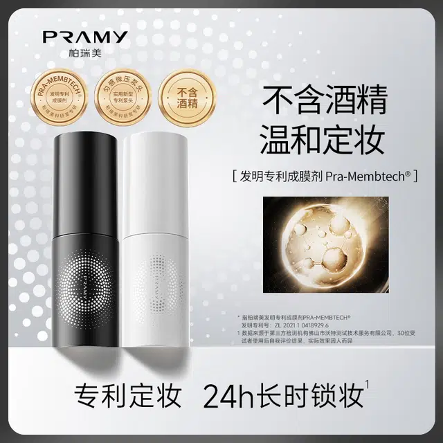 PRAMY 30ml