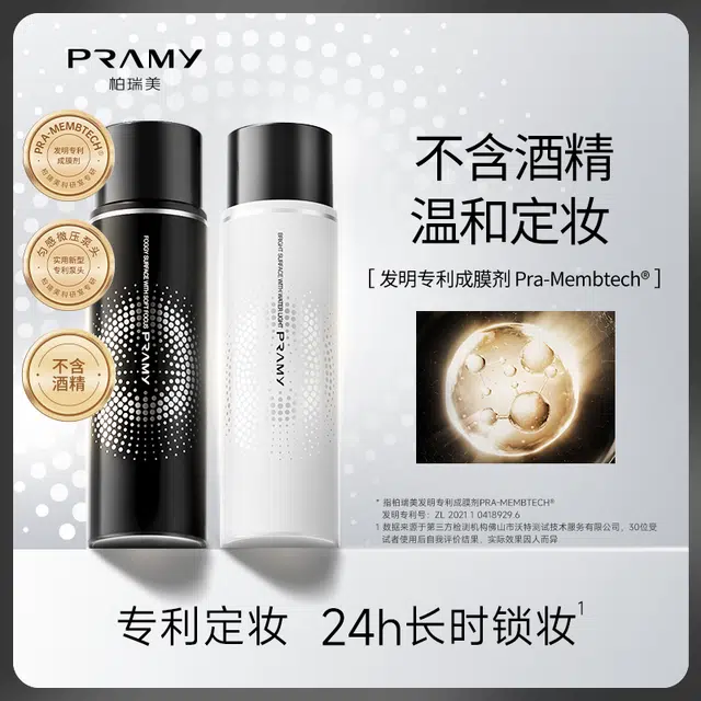 PRAMY