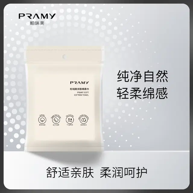 PRAMY